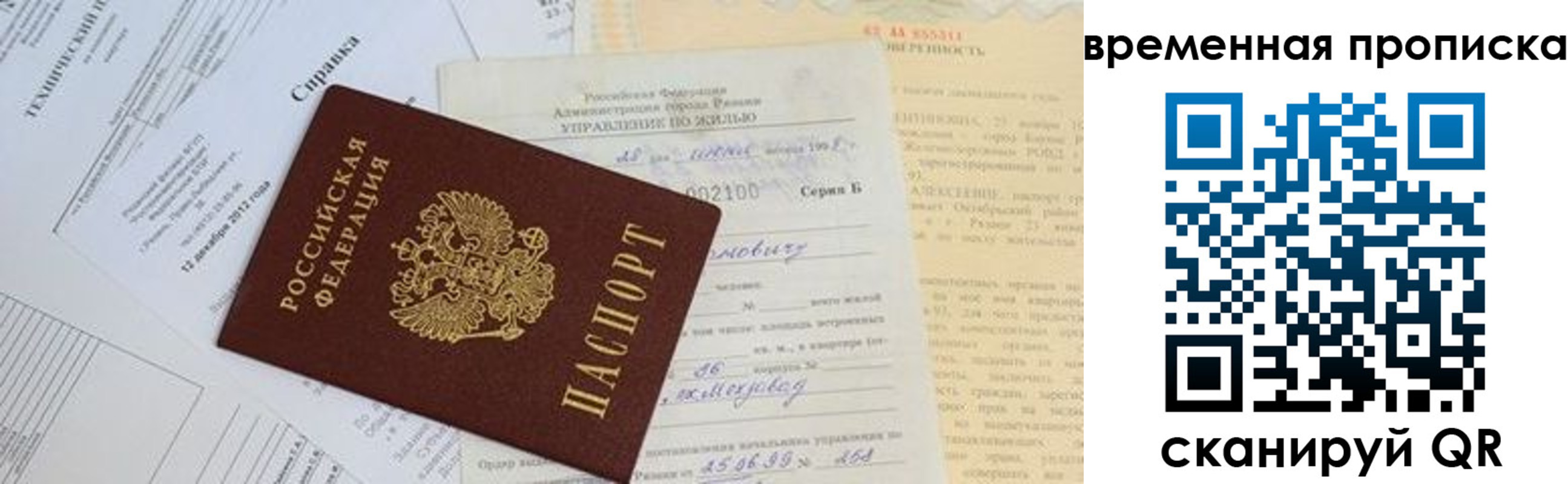 форма 3 в Пскове